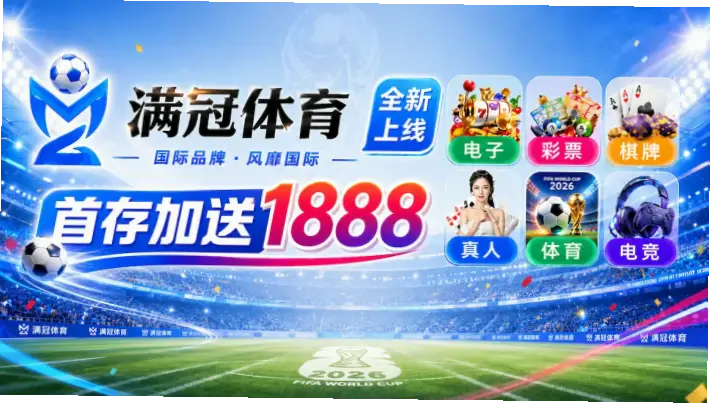 核心技术如何优化？延迟缓冲大幅降低，观赛更自由