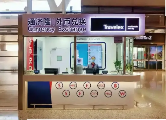 为什么出国旅游必须带现金？避开机场换汇陷阱