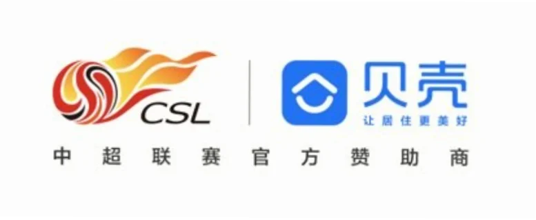 中超联赛中超赞助商 示意图